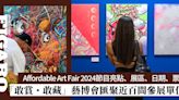 香港Affordable Art Fair 2024匯聚近百間參展單位！一文盡覽節目亮點/展區/日期/票價 | Art | Madame Figaro Hong Kong