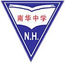 Nan Hua High School