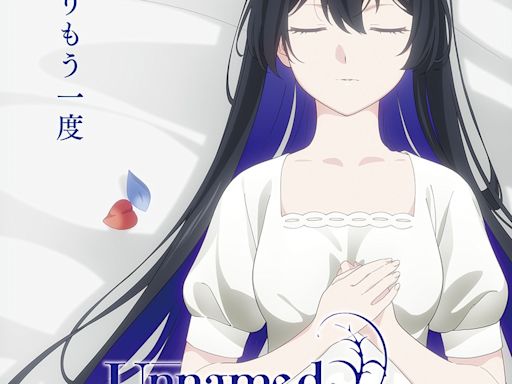 從白紙重來— 動畫《Unnamed Memory 無名記憶》第二季確定2025年1月開播 - QooApp : Anime Game Platform