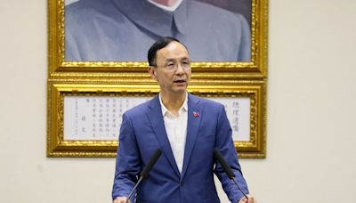 大法官實質廢死？ 朱立倫轟「憲政哥吉拉」「民主太上皇」 | 蕃新聞