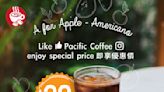 【Pacific Coffee】指定分店 蘋果美式咖啡$20（即日起至優惠結束）