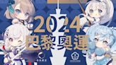 虛擬偶像的第1次！春魚創意VTuber擔任「2024巴黎奧運」宣傳大使