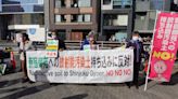 日民團向國際呼籲：核災夢魘揮不去 要求G7工業國部勿同意日核災污染排放