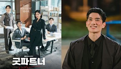 Good Partner tops most buzzworthy drama rankings, Uhm Tae Goo leads actor list; see top 10