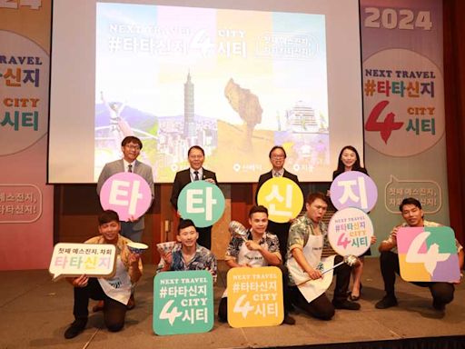 「桃臺新基」旅遊正夯！2024第1季韓國來臺人次突破30萬 捷運美食地圖引韓媒高度興趣