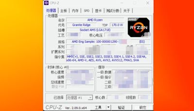 Ryzen 9000 Zen 5 CPU trails Core i9-14900K in leaked benchmark — Granite Ridge 5.8 GHz CPU shows Core i9-13900K-like single-threaded performance in CPU-Z