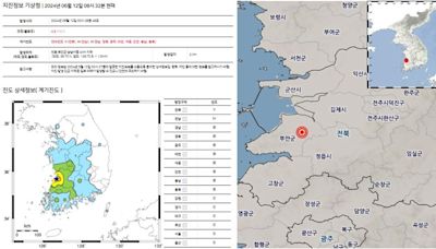 南韓今年最強震！「規模4.8極淺層地震」全國有感：以為房子要塌了