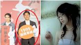 高虹安處長婚外情「小三早年火辣照」曝光！曾被稱「輔大冰山」 還跨足時尚雜誌穿薄紗丁字褲拍攝