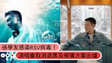 張學友感染RSV！台北小巨蛋演唱會取消，退票及補償方案一次看！