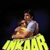 Inkaar (1977 film)