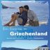 Ein Sommer in Griechenland