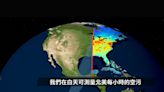 NASA地球觀測衛星TEMPO 專責監控北美空污