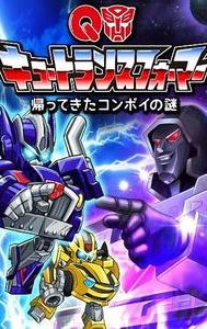 Transformers: Mystery of Convoy