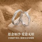 中國黃金珍尚銀純銀戒指素圈求婚結婚情侶款對戒一對小眾設計1693