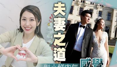 支嚳儀有家教唔同異性黐住影相：為結婚而結婚好危險