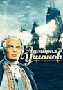 Admiral Ushakov (film)