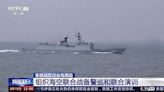 Taiwán califica de "provocación irracional" las maniobras militares de China cerca de la isla