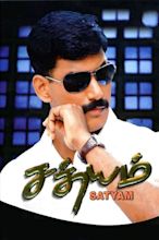 Satyam (2008) — The Movie Database (TMDB)