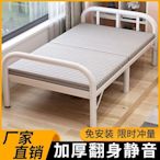 床架 折疊床 單人便攜家用 出租房午睡簡易辦公室午休陪護硬板實用小床