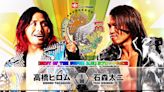 Resultados NJPW Best of Super Juniors 31 (Noche 12)