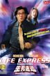 Life Express (2004 film)