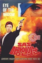 Eye of the Widow (1991) - Posters — The Movie Database (TMDB)