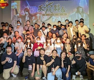 《天龍八部 Online》X《宗師版》聯合同樂會於台北落幕 現場揭曉下半年改版計畫