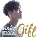 Winter Special Gift