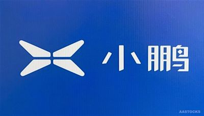 美股異動｜小鵬汽車盤前漲超9%，Q1營收65.5億元高於市場預估