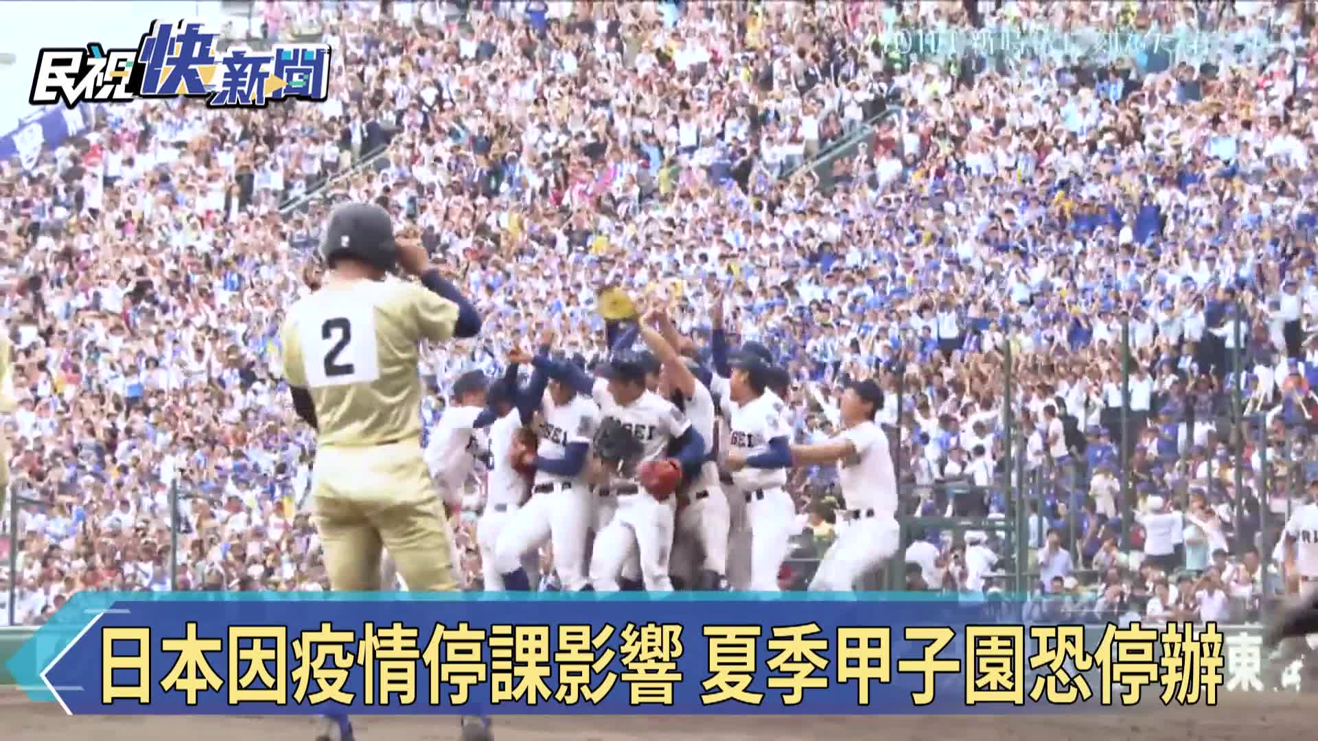 50 甲子園壁紙 Kabekinjos