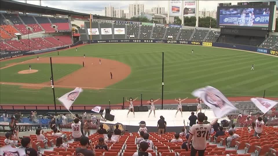 Ban on ballpark beer vendors resents South Korean fans