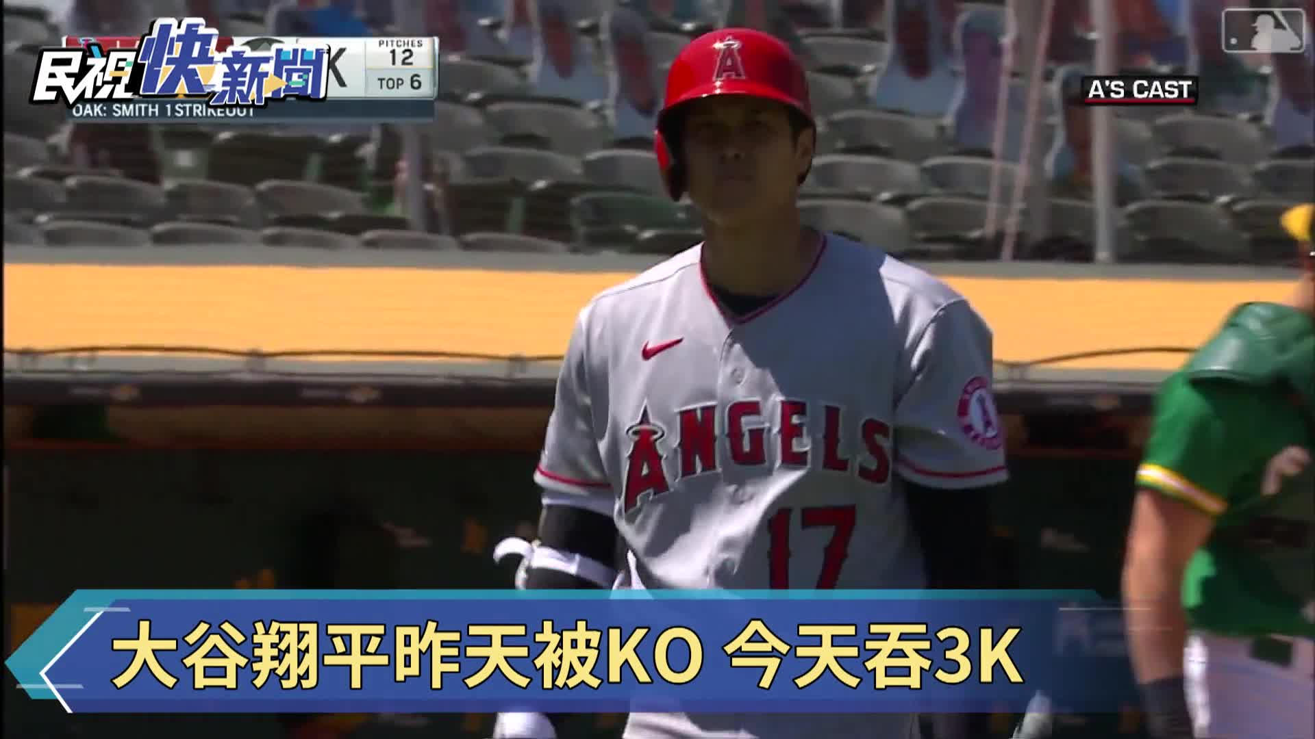 ベスト 壁紙大谷翔平二刀流 キャメルウォール