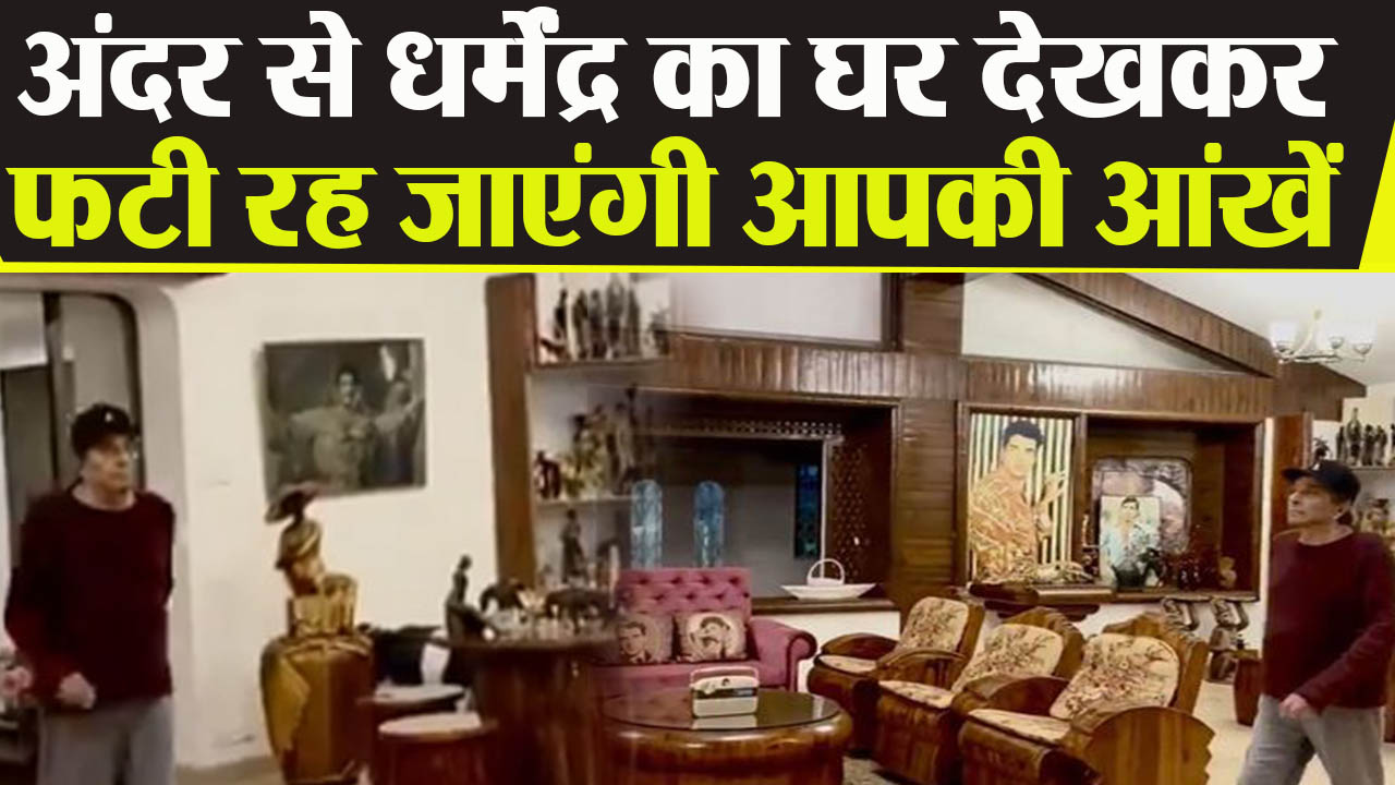 Dharmendra Beautiful House Inside Video