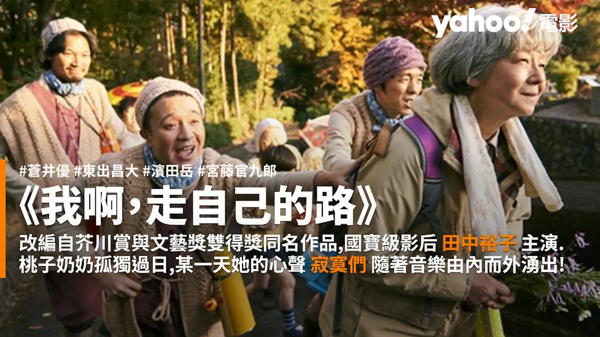 Yahoo2 4新片快報 沒事不要去浪流連 去看場電影過新年 Undefined Yahoo奇摩行動版