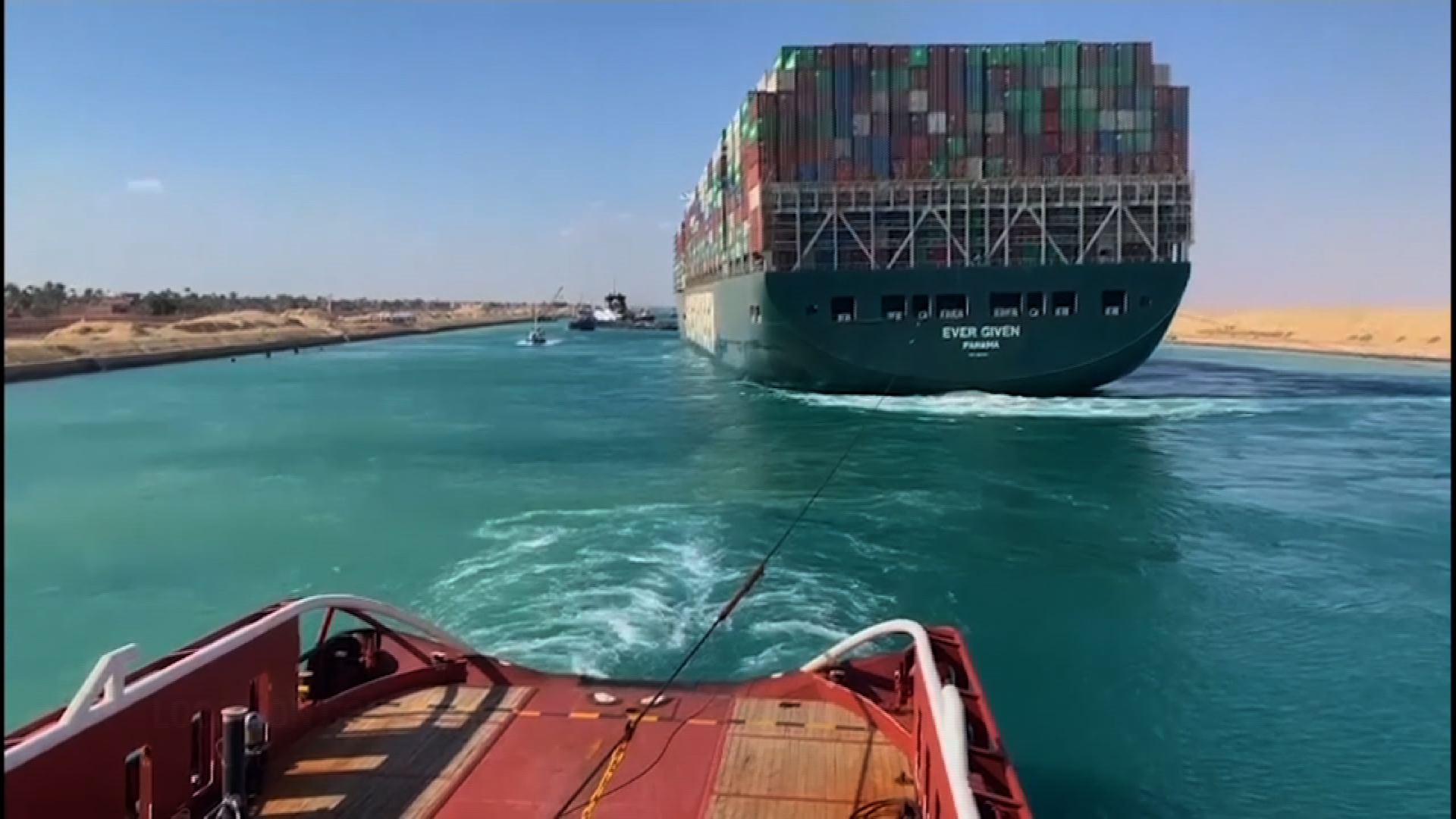 Cargo ship that blocked Suez Canal moves away