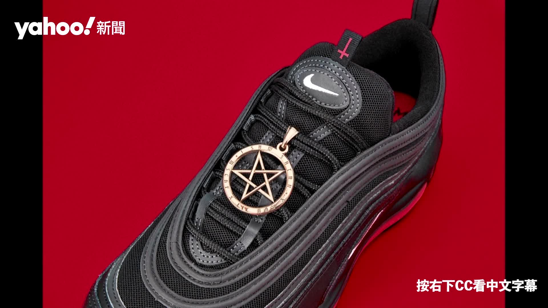 Nike球鞋遭改造 人血撒旦鞋 怒告美業者666雙一分鐘賣光 熱門 Yahoo奇摩行動版