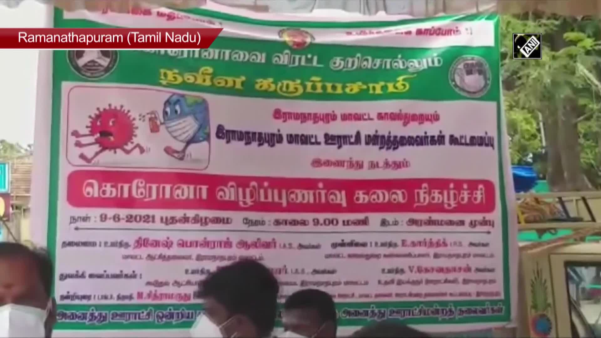 Street Play Spreads Covid Awareness In Tamil Nadu