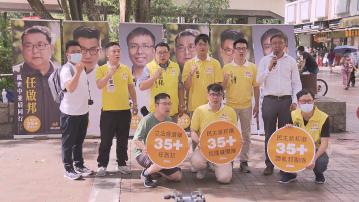 新民主同盟決定解散