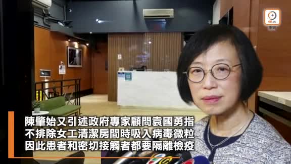 染疫清潔女工檢測無抗體 陳肇始：或工作時吸入病毒微粒