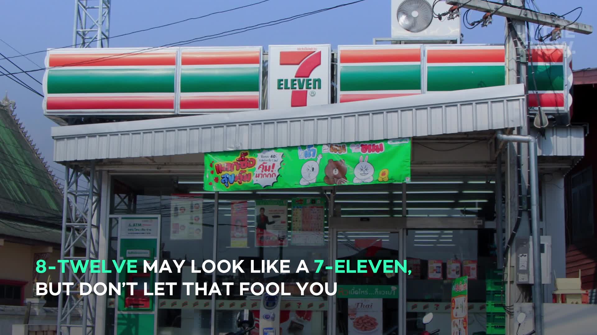 8/Eleven Store