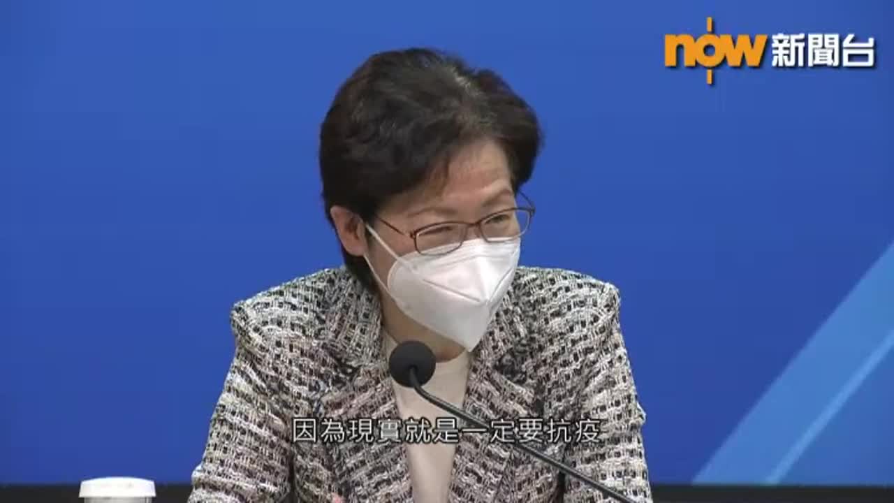 林鄭月娥：政府不會以躺平態度處理疫情