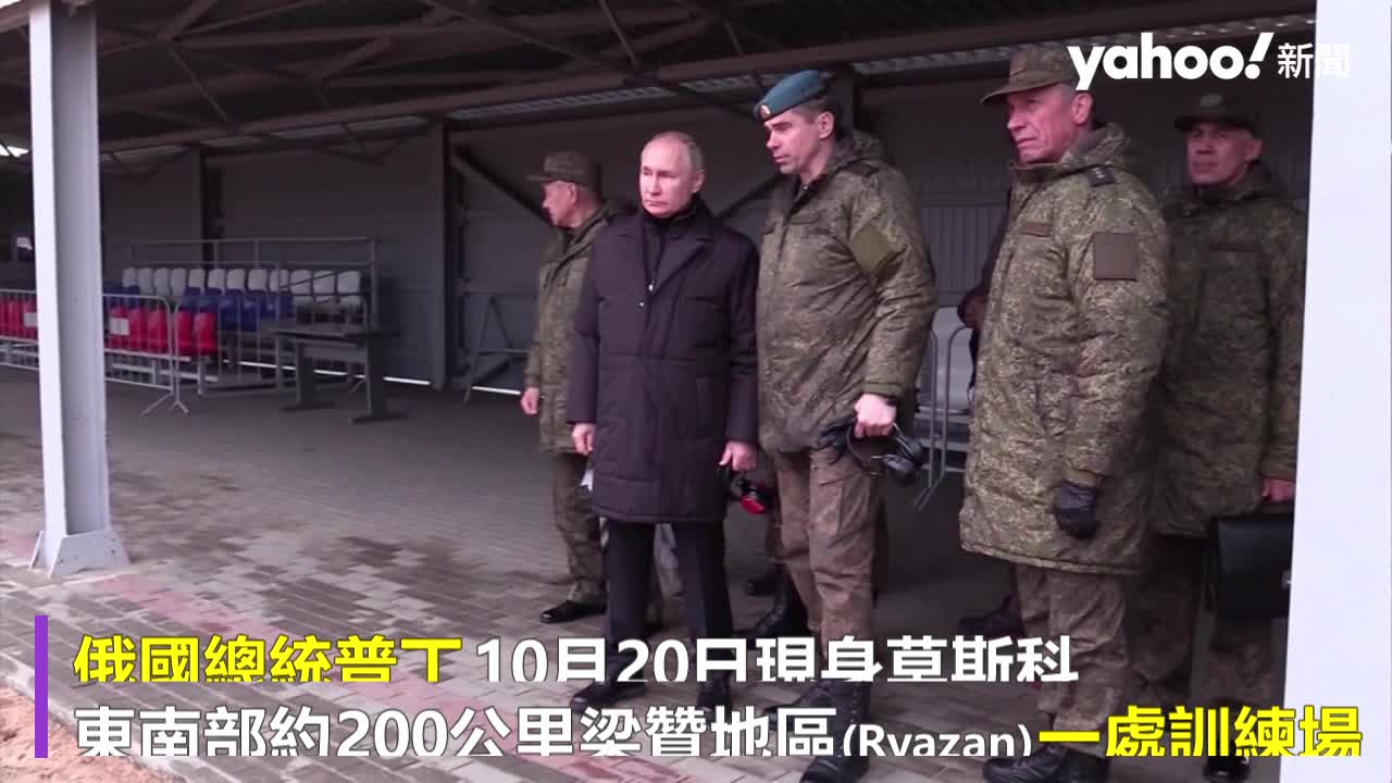普丁現身支持動員士兵秀槍法 烏克蘭公車站蓋「防空洞」 可承受多重砲擊