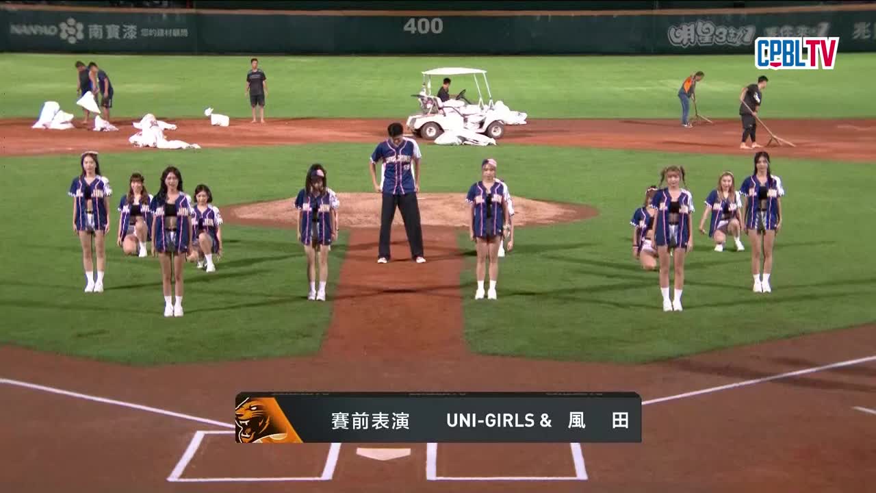 08/07 富邦 VS 統一 賽前，小風車看過來！風田攜手統一獅啦啦隊 Uni Girls 帶來精彩的開場舞蹈表演