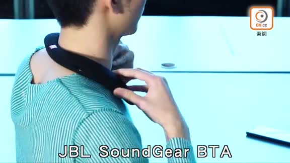JBL SoundGear BTA 掛頸隨身Soundbar