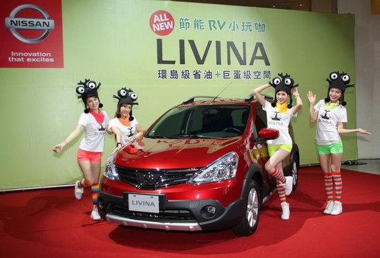 photo 2: Nissan All New Livina訂單衝破1,500台