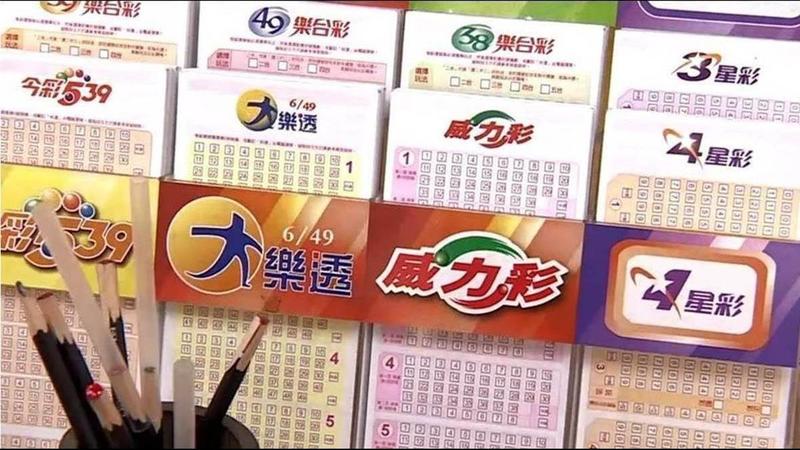 威力彩直逼32億去哪買最旺 風水師 這2店面 氣場最強 Yahoo奇摩股市