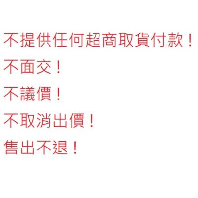 羅大佑陳昇艾敬劉佳慧黃耀明1993 情歌紀念日滾石唱片台灣版兩首歌宣傳 