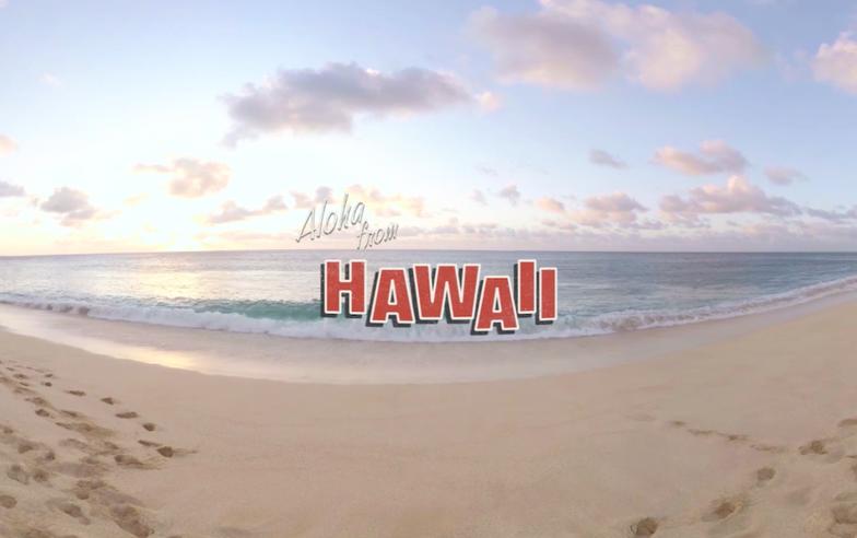 旅遊360體驗：來自夏威夷的阿囉哈
