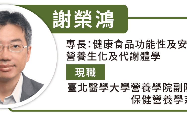 27％孕媽媽有妊娠糖尿病！注意三大營養素的平衡