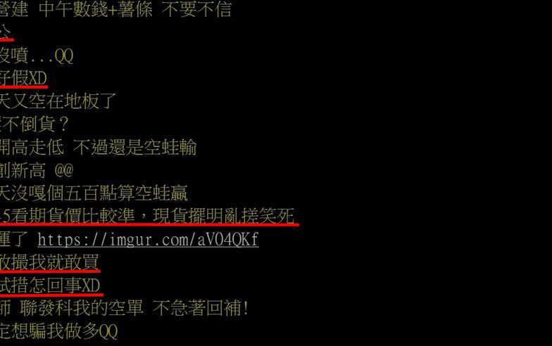 【Hot台股】鴻海跳高站回5日線 網「海公公等我上車」 專家：股價不排除創高